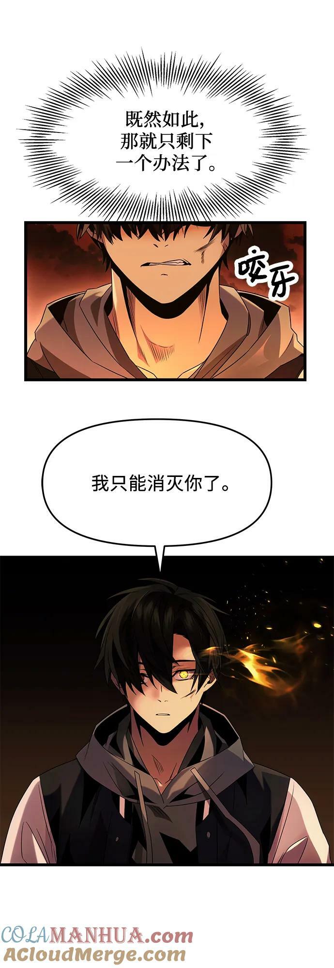 第47话42