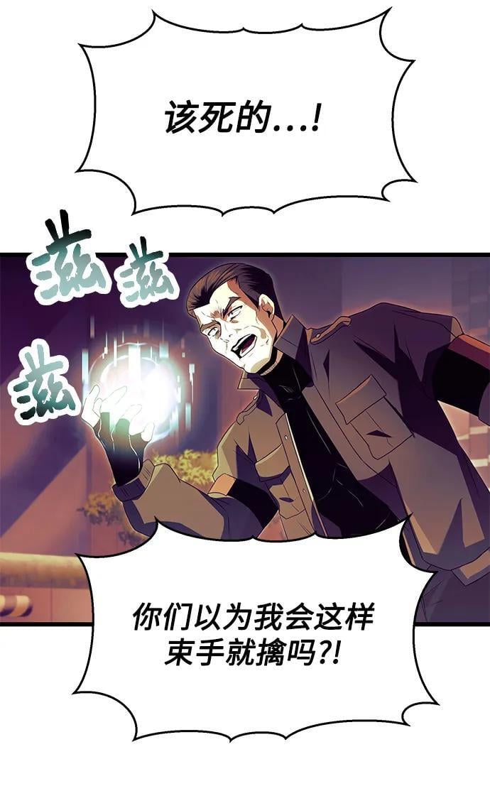 第64话58