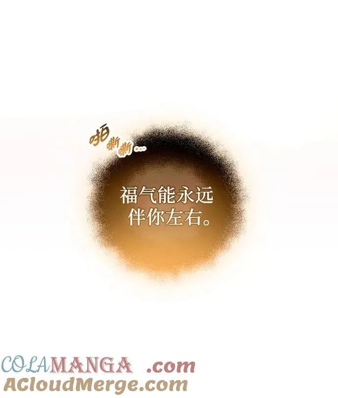 第2季 第11话66
