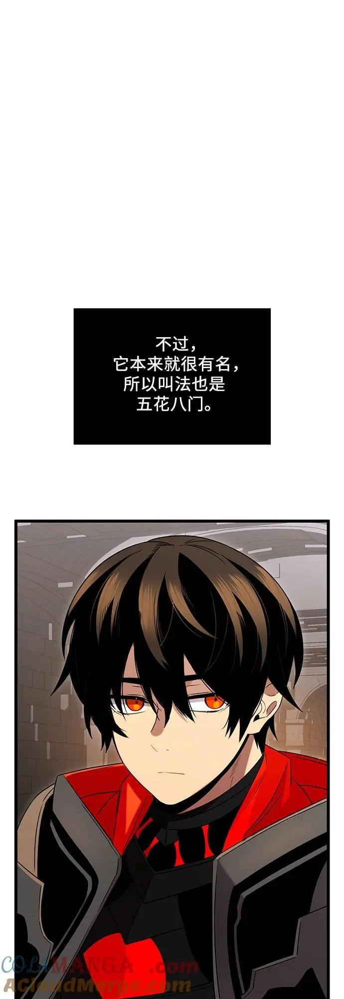 第2季 第6话45