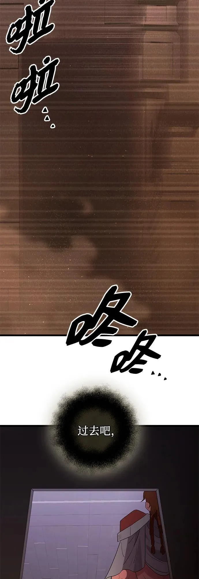 第2季 第5话74