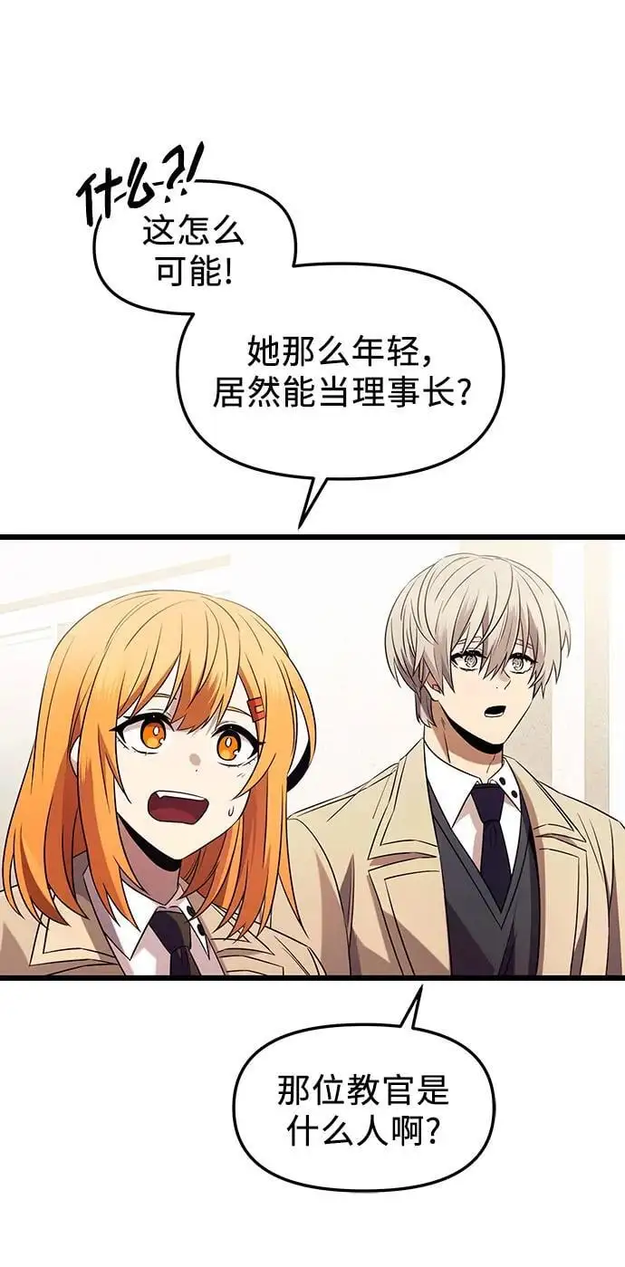 第80话（外传第1话）4