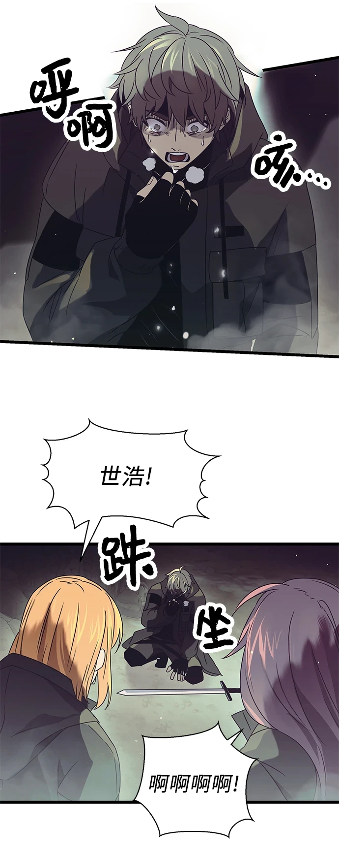 第36话48