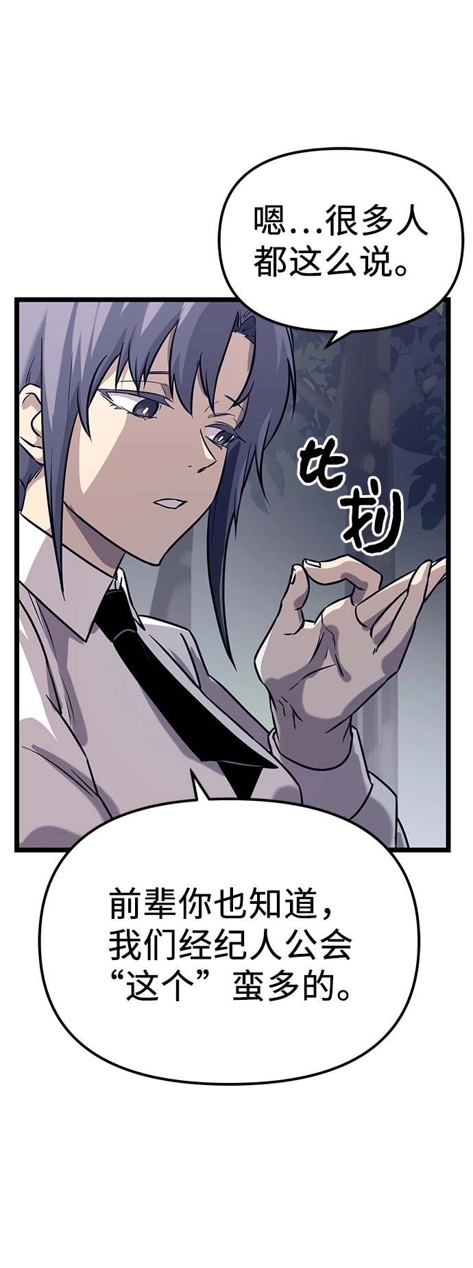 第18话60