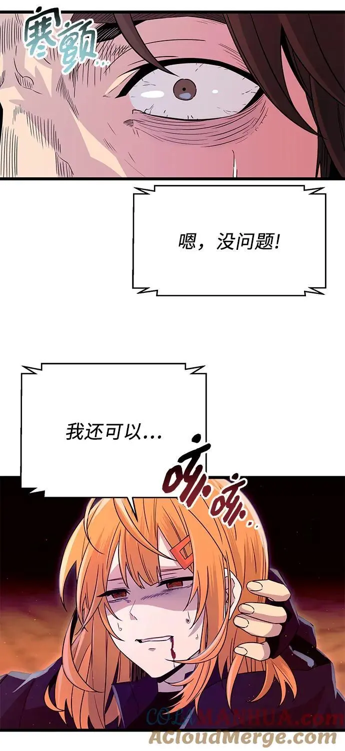 第77话51