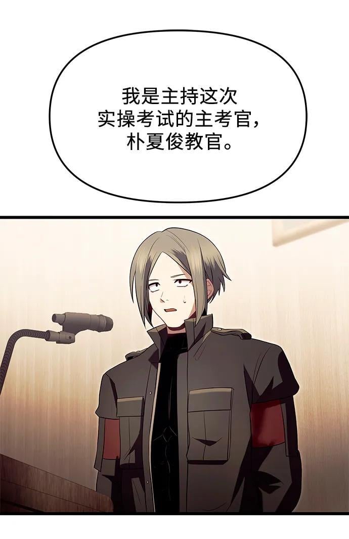 第69话52