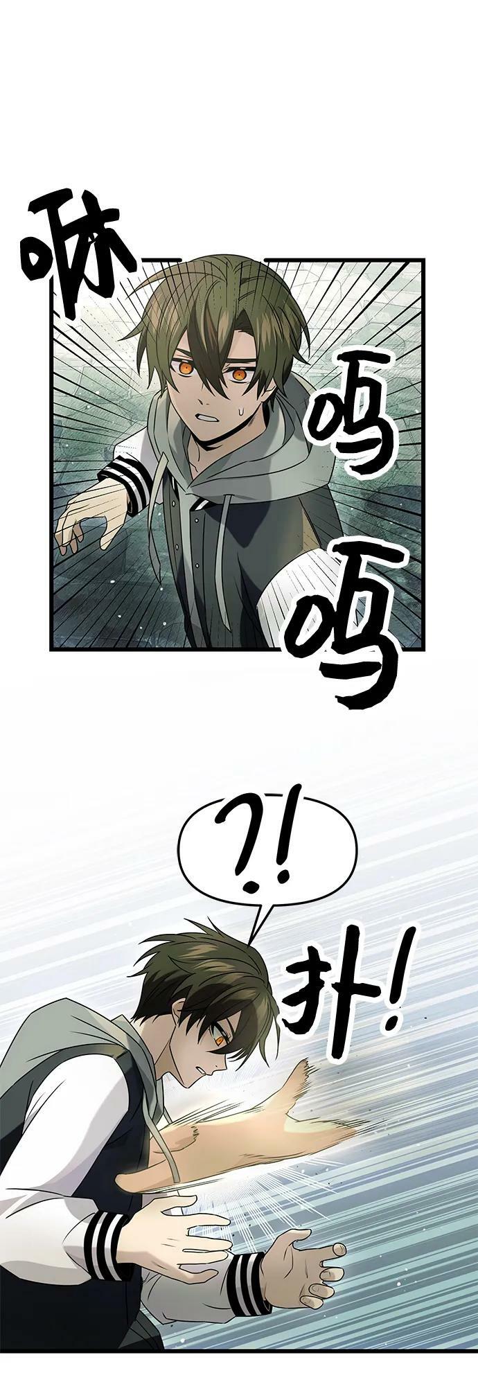 第45话17
