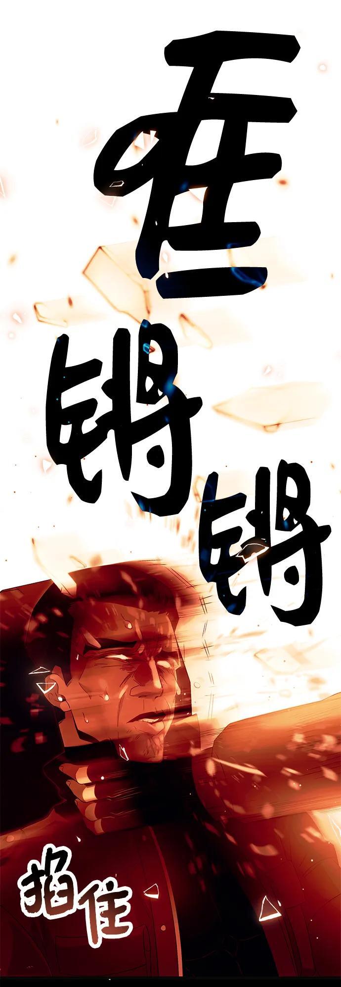 第64话29