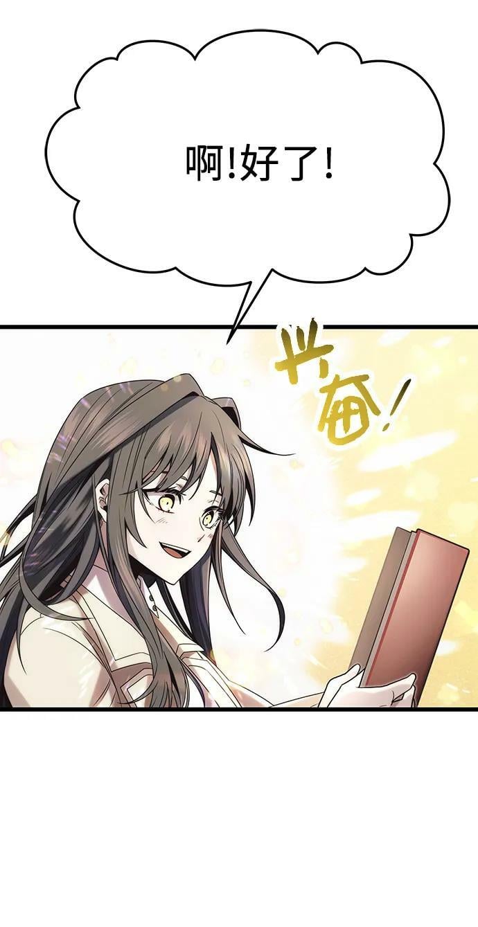 第49话52