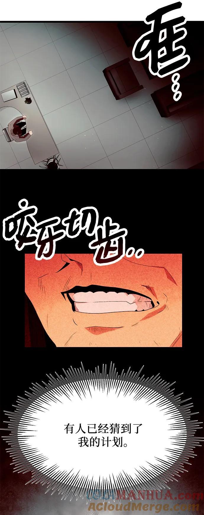 第65话36