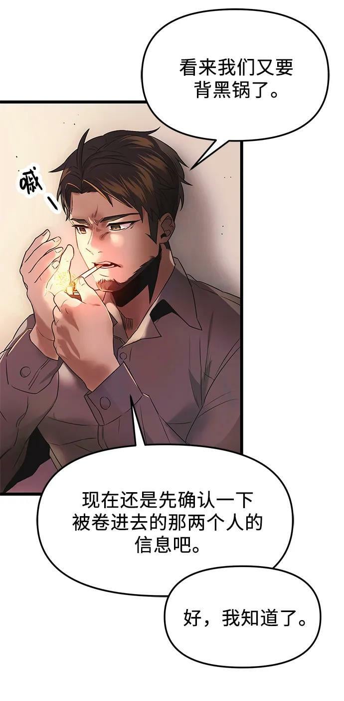 第43话62