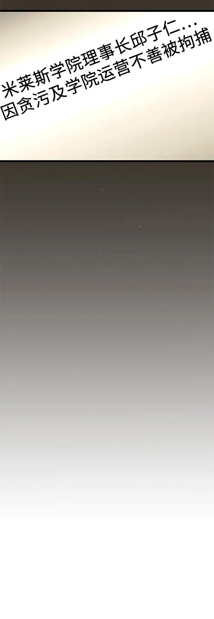 第79话22