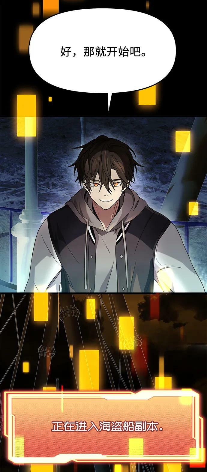 第41话41