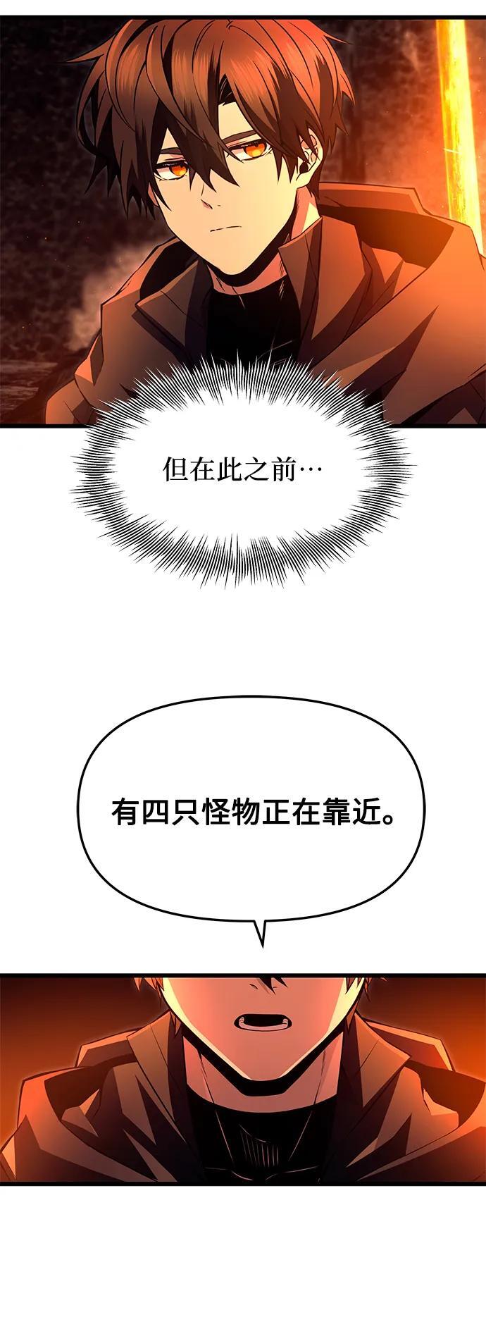 第70话28