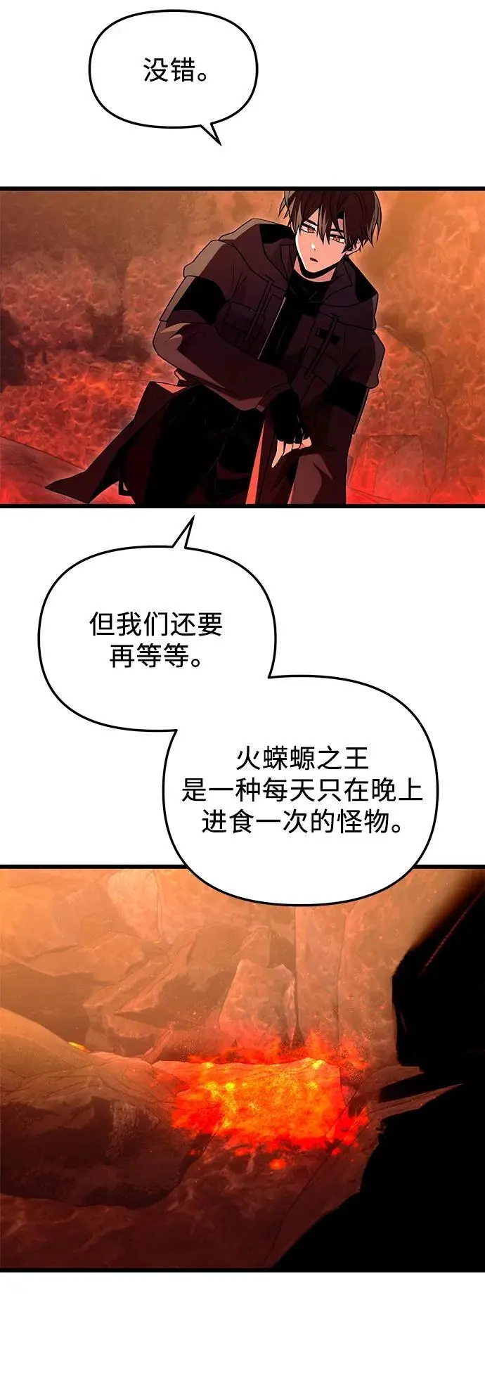 第74话64