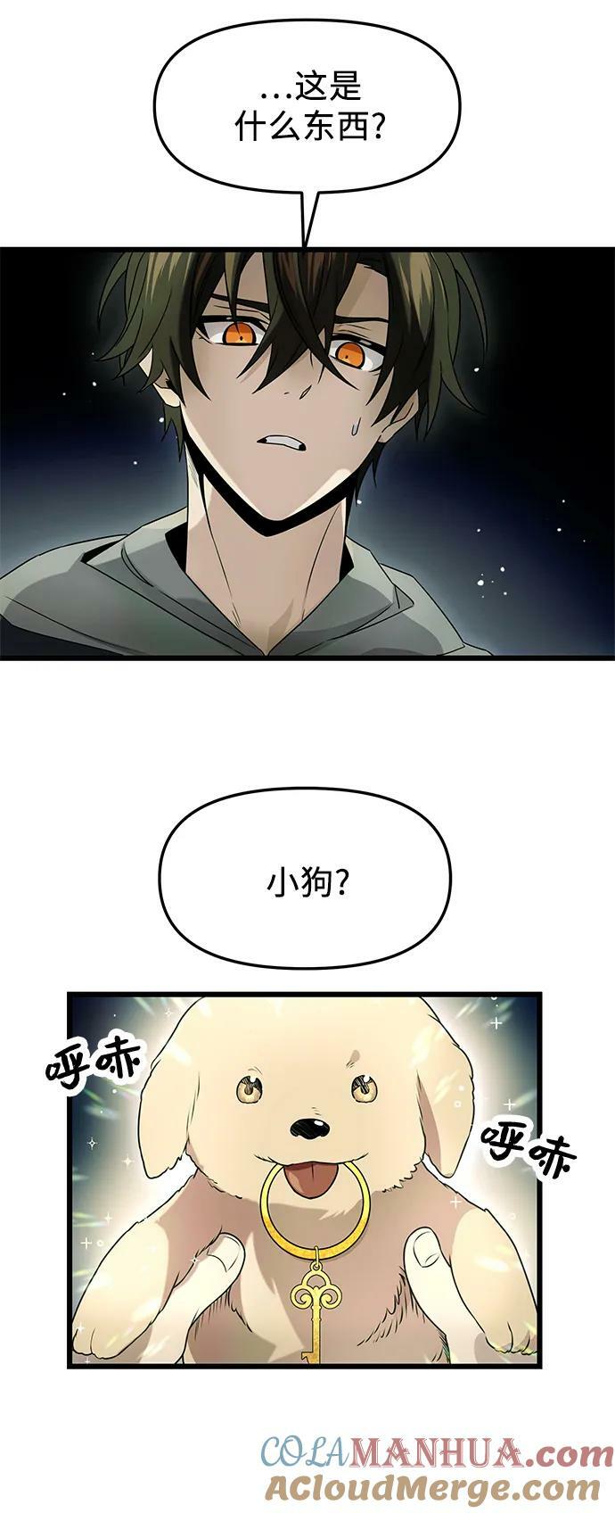 第45话18