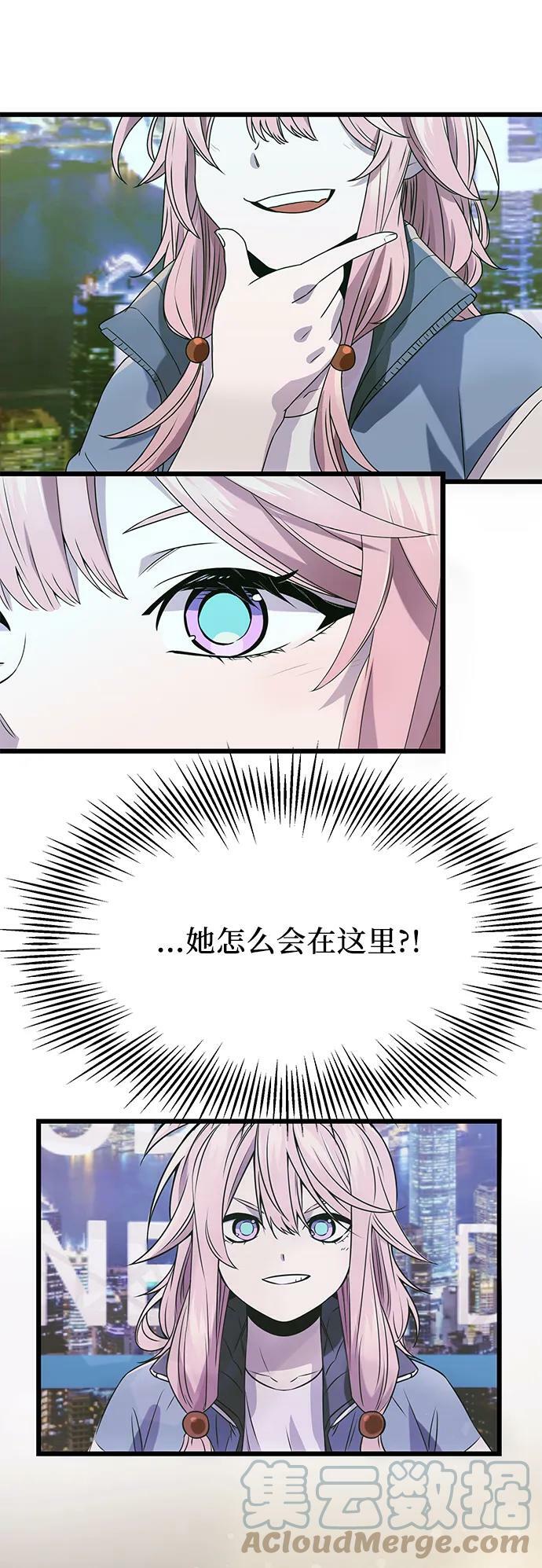 第41话69