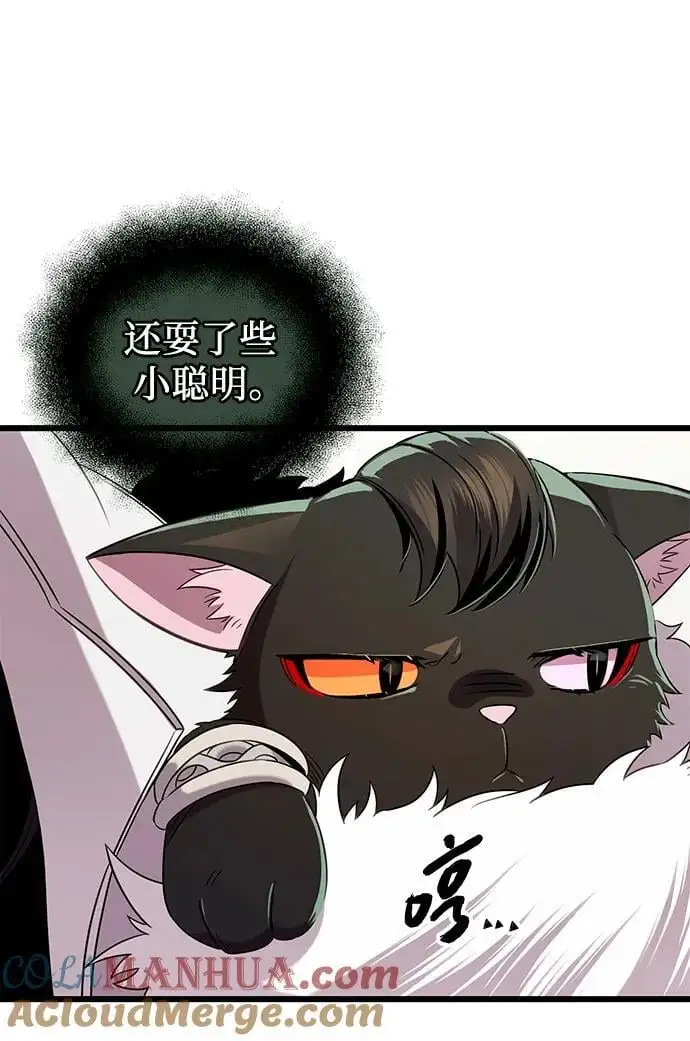 第2季 第2话39