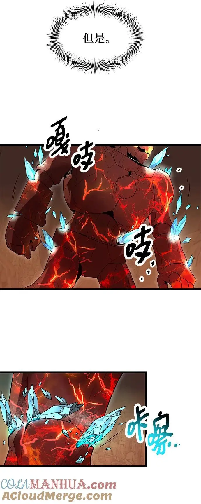 第76话60