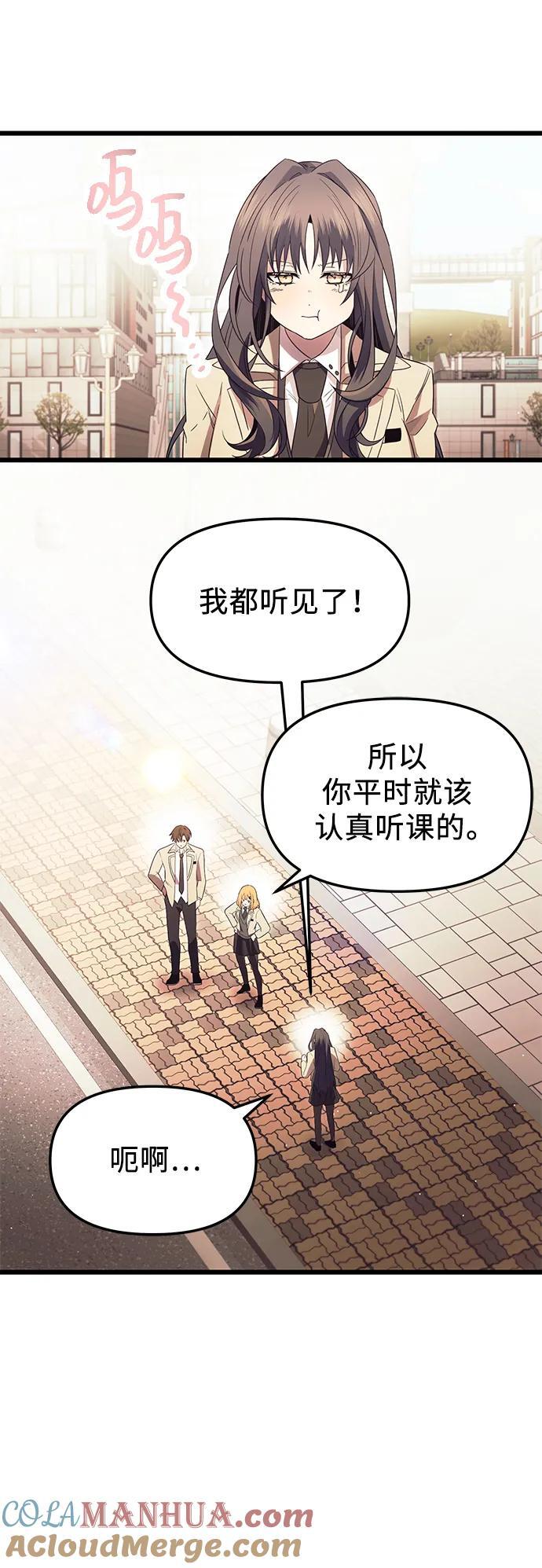第66话42