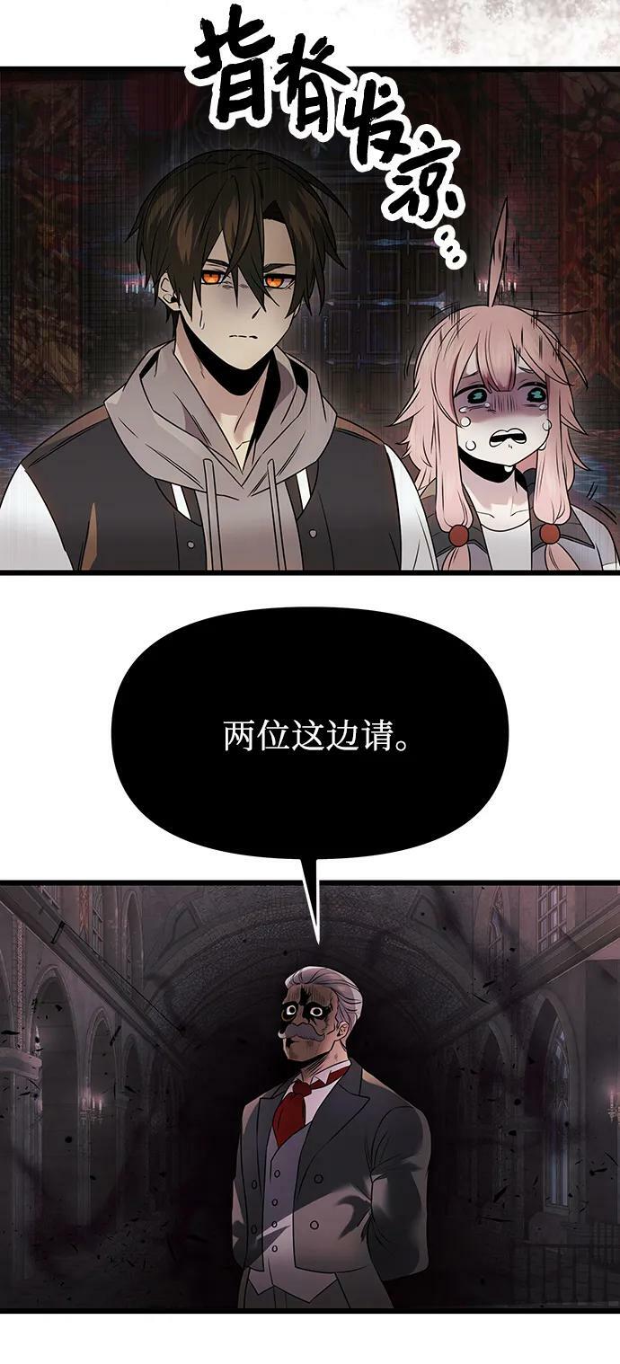 第43话32