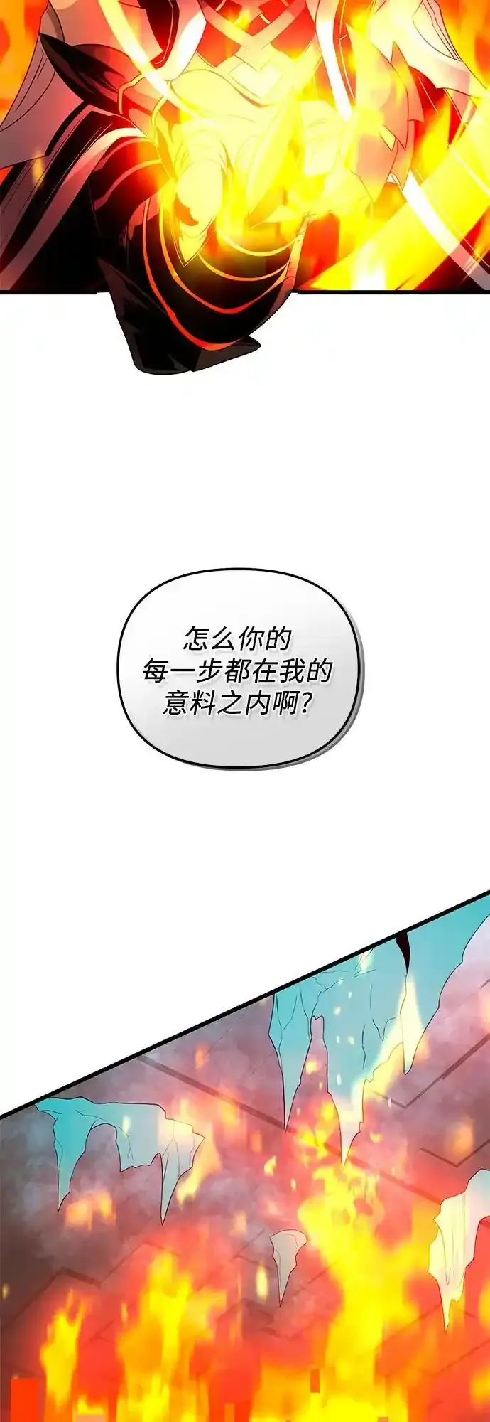 第2季 第4话49