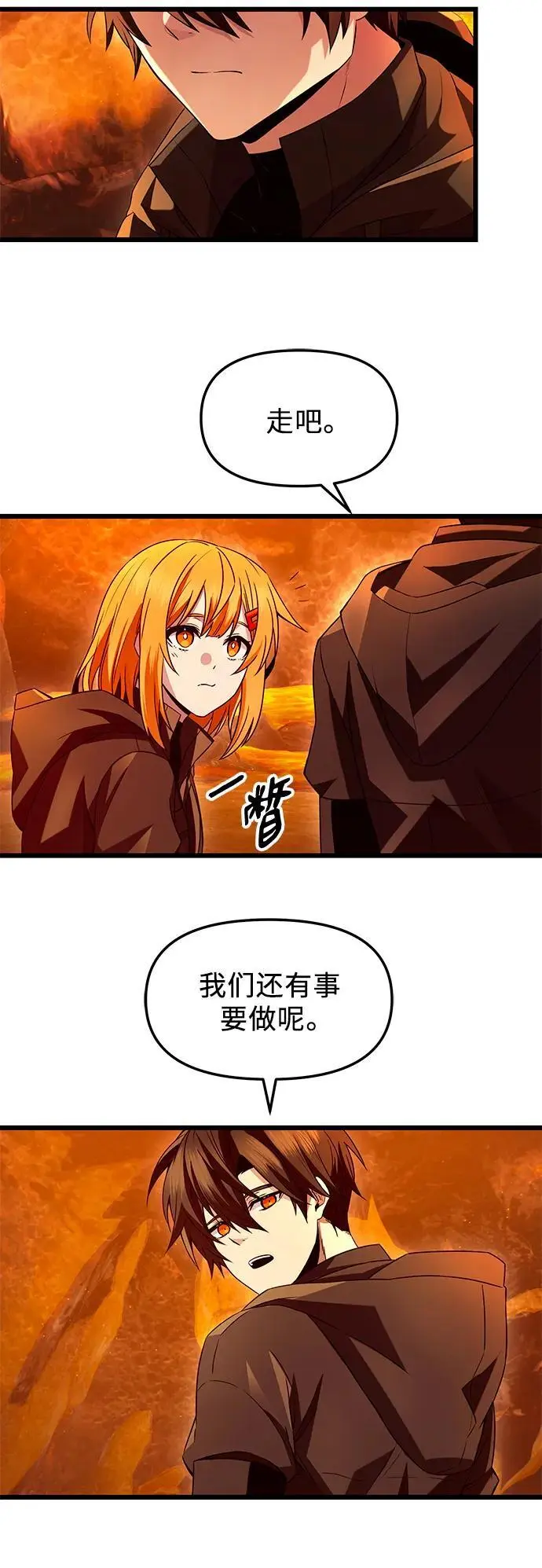 第72话19