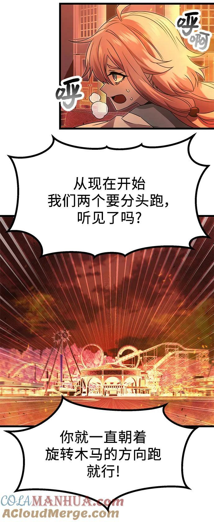第47话27