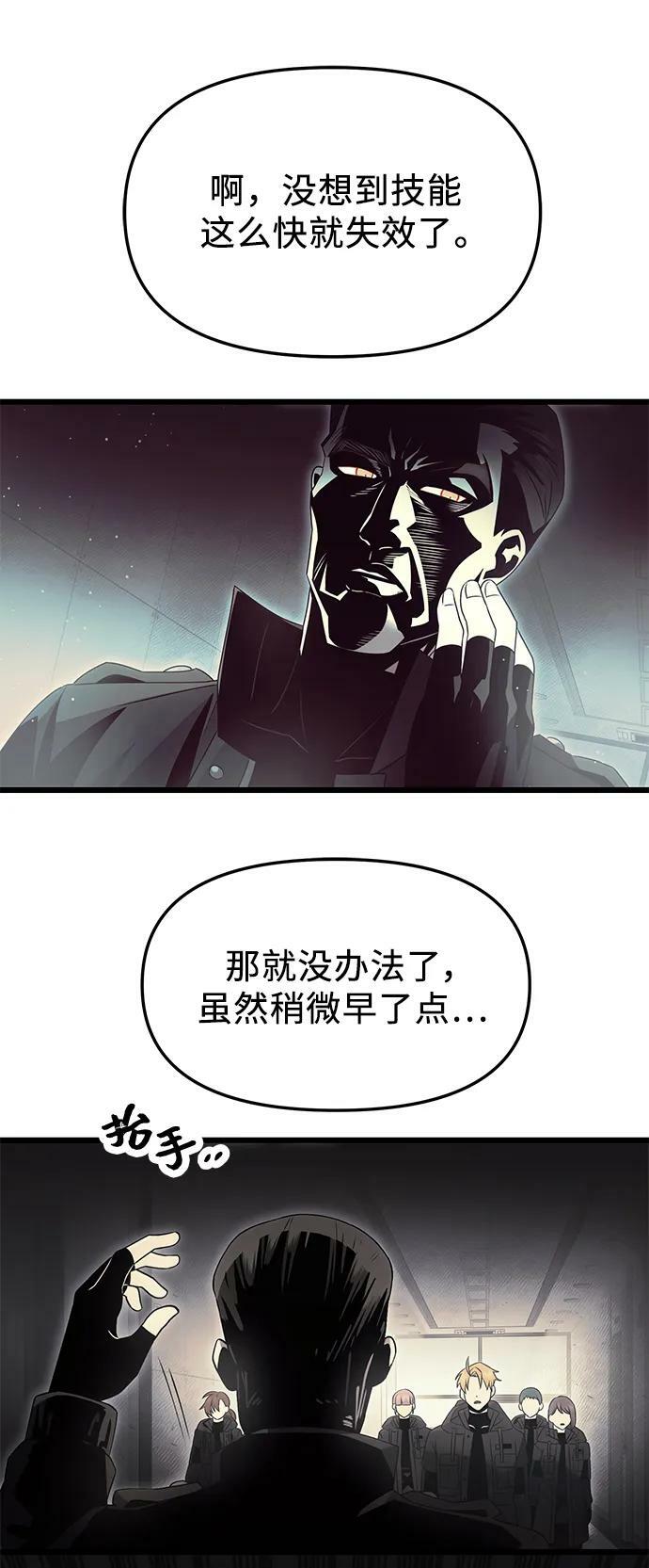 第56话13