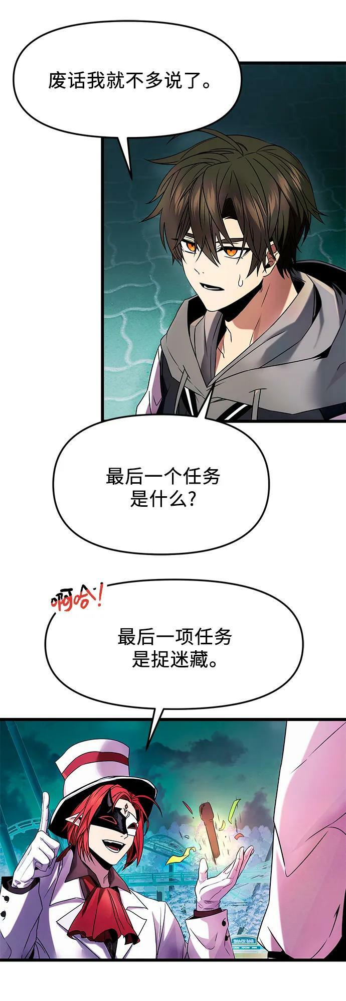 第46话56