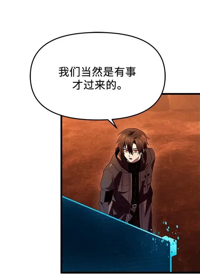 第72话23