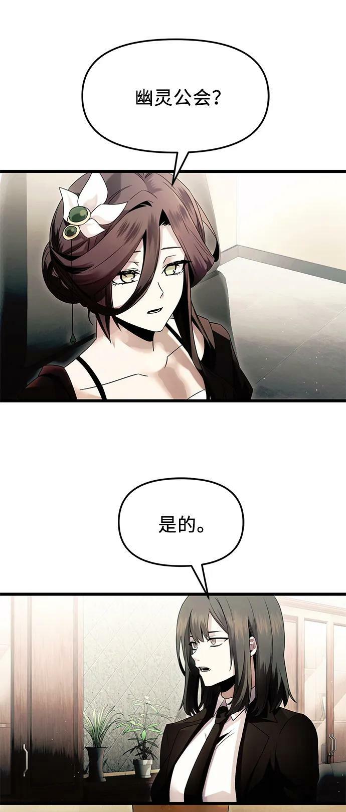 第56话41