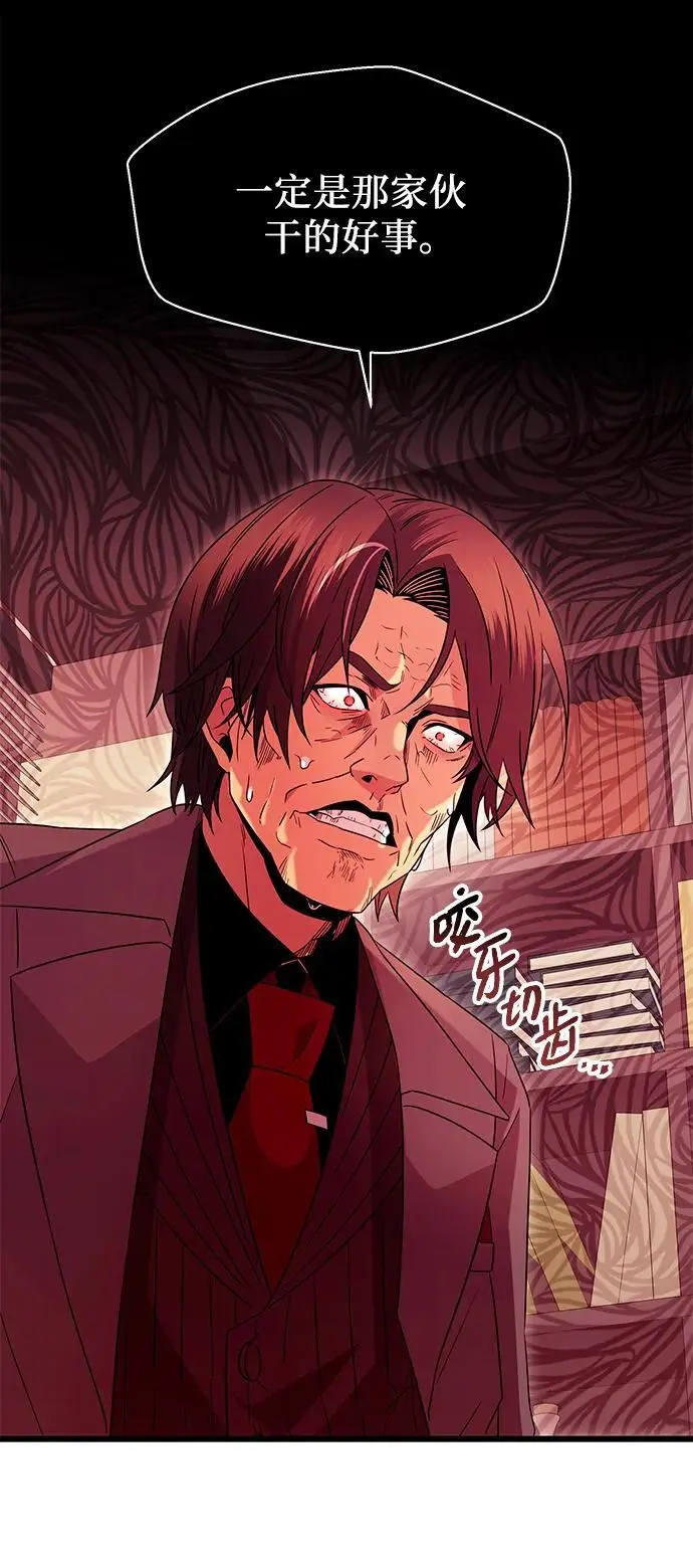 第77话44