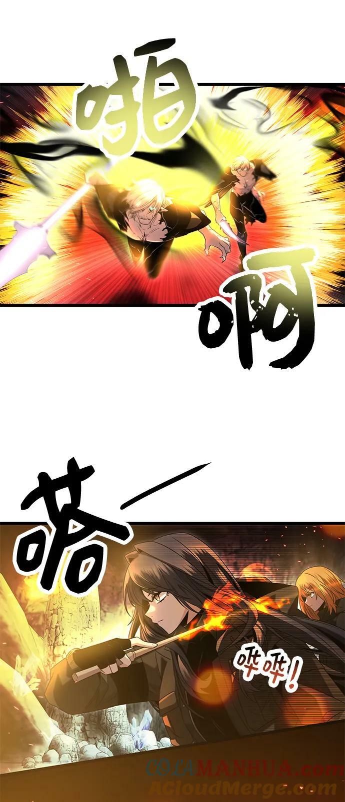 第58话45