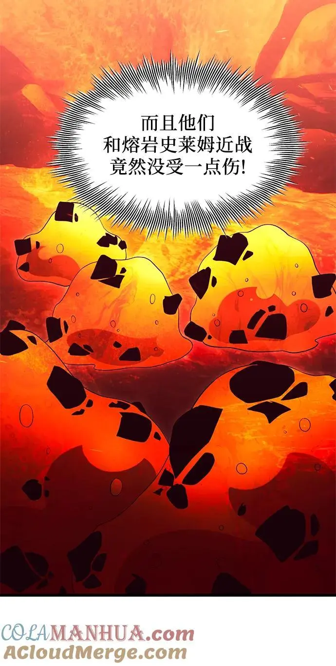 第71话18