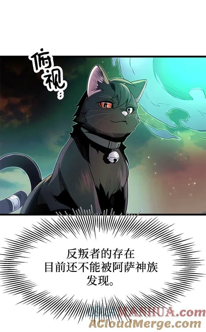 第48话6