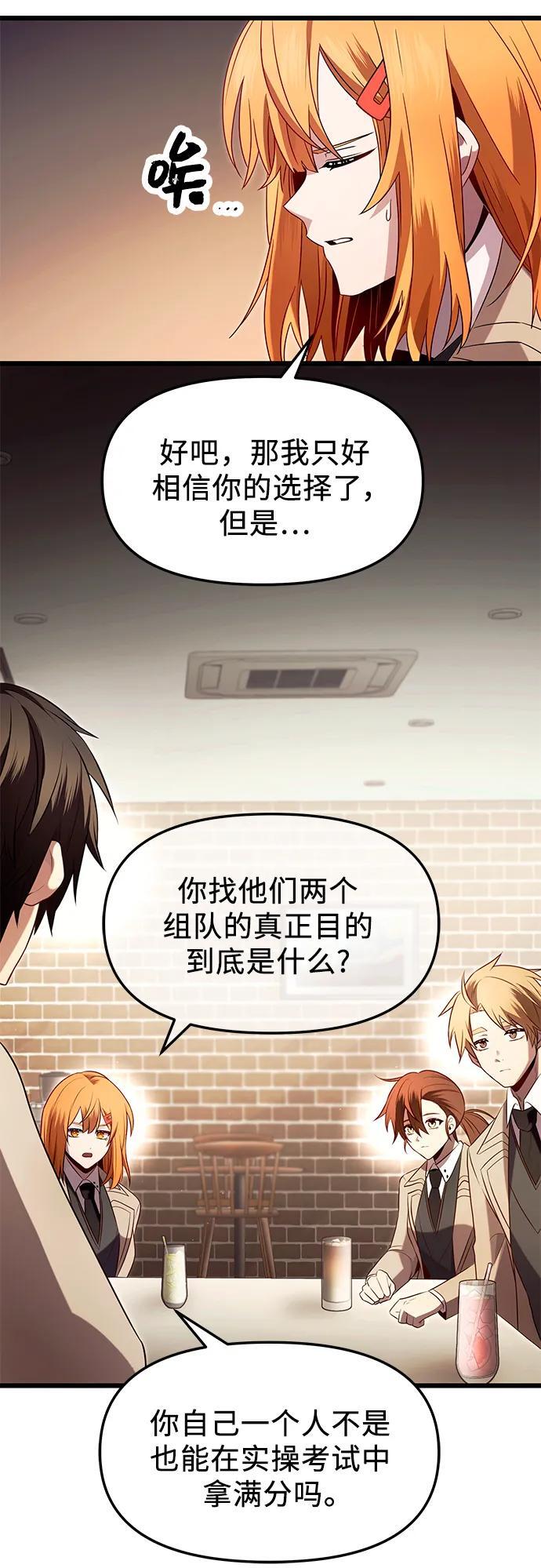 第69话40