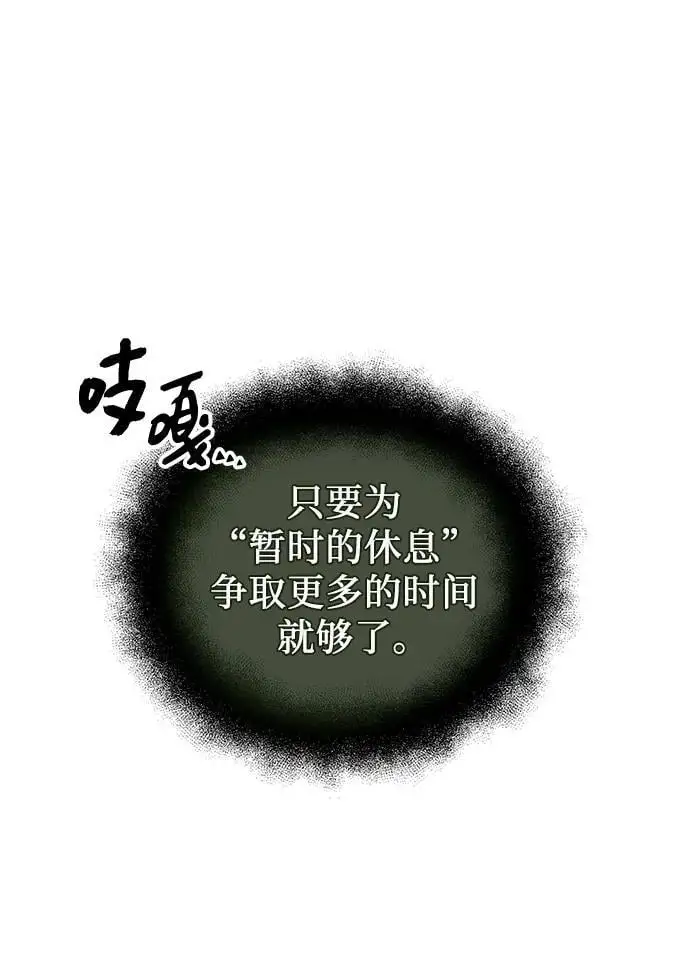 第80话（外传第1话）62