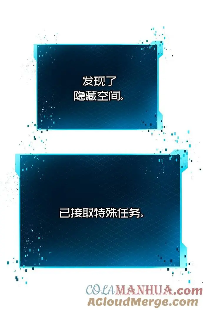 第77话9