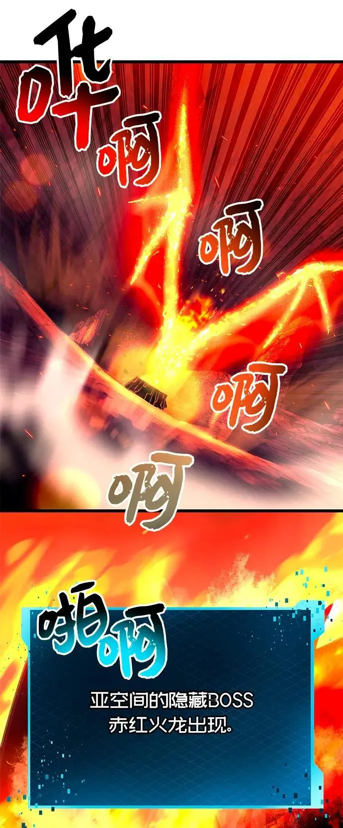 第77话26