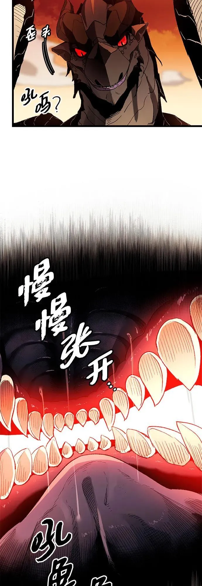 第2季 第14话61