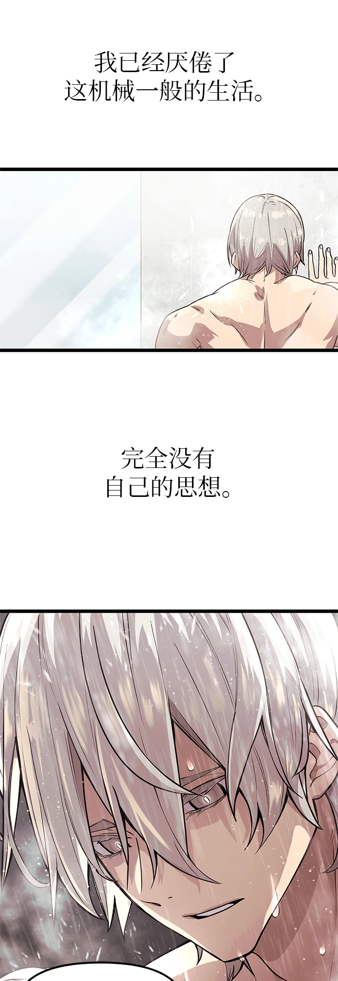 第21话52