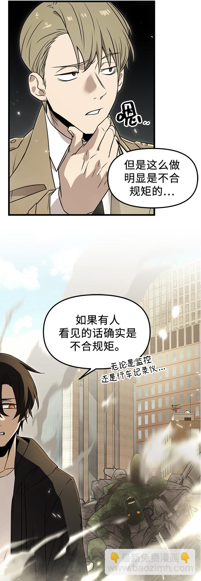 第23话28