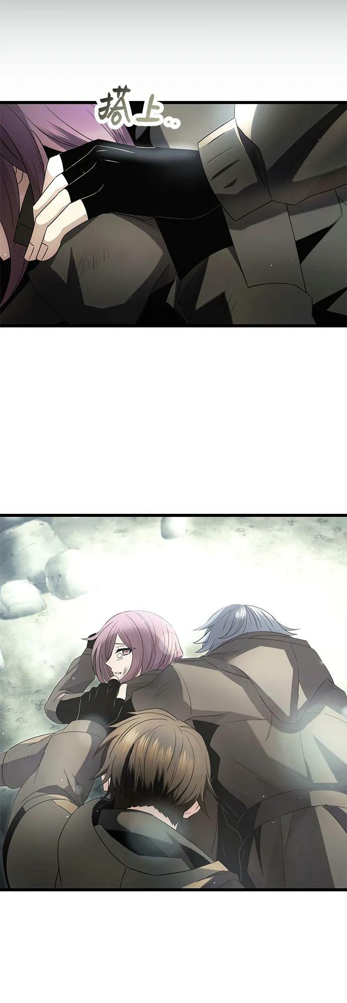 第59话7
