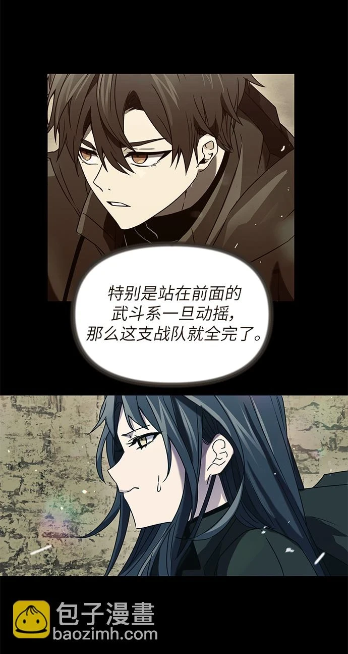 第36话76