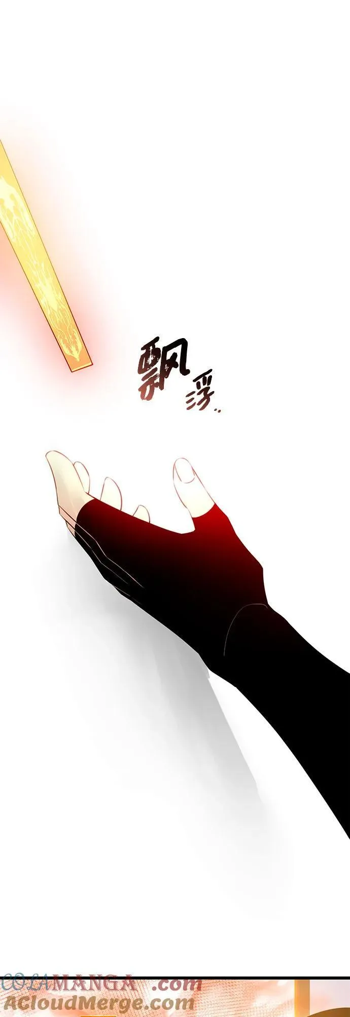 第2季 第11话42