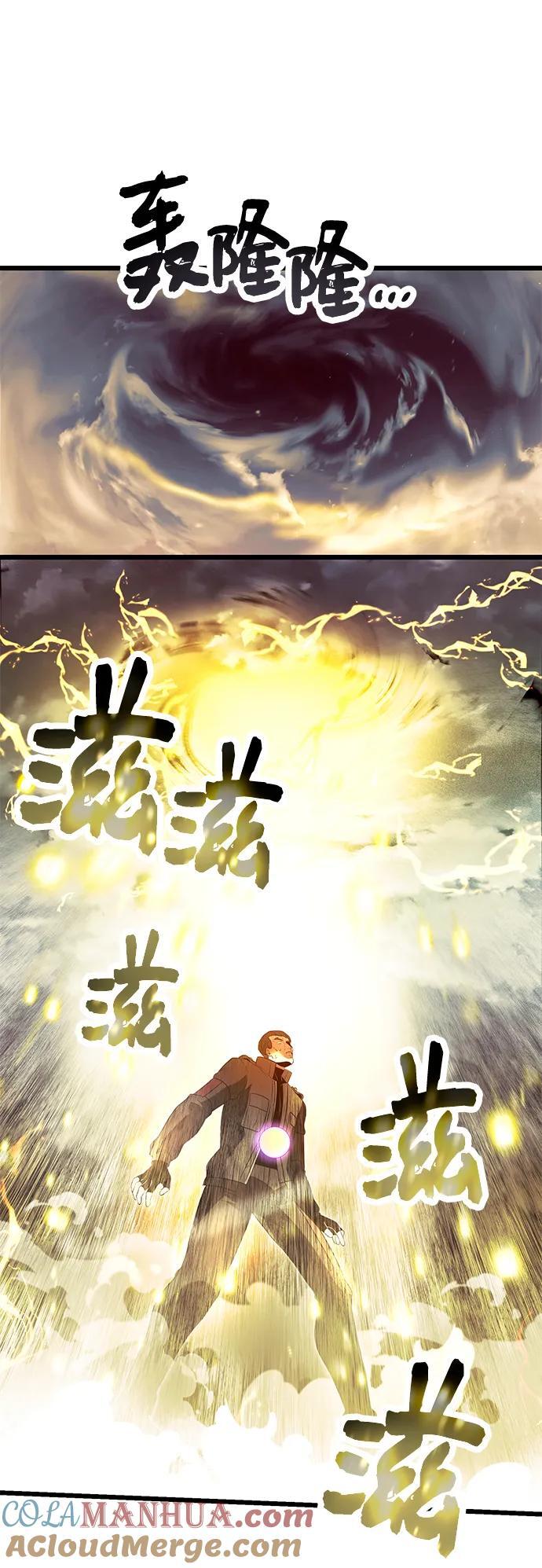 第65话9