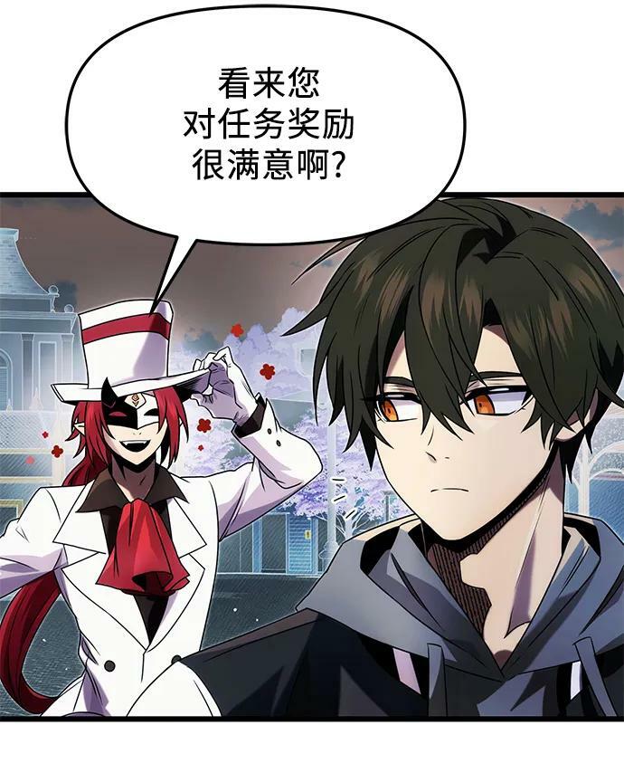 第48话19