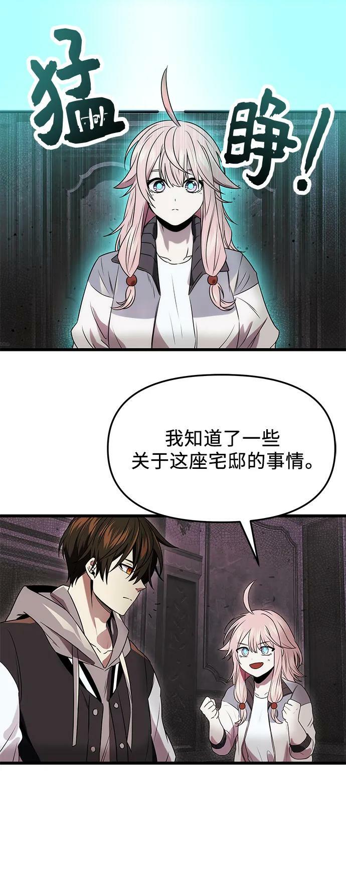 第43话47
