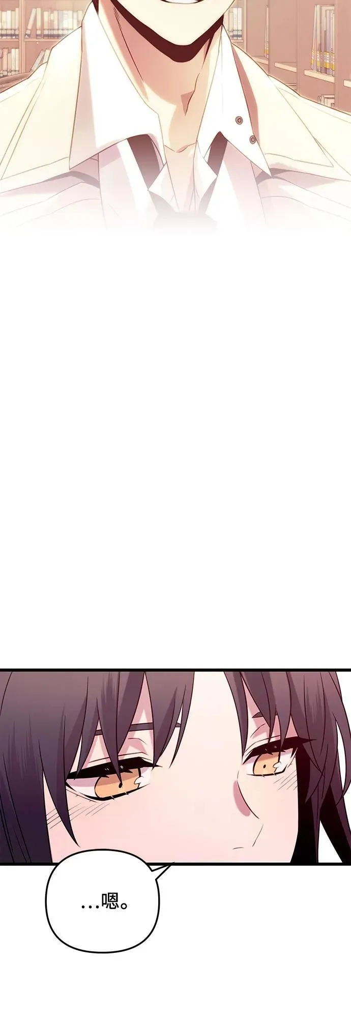 第2季 第7话49